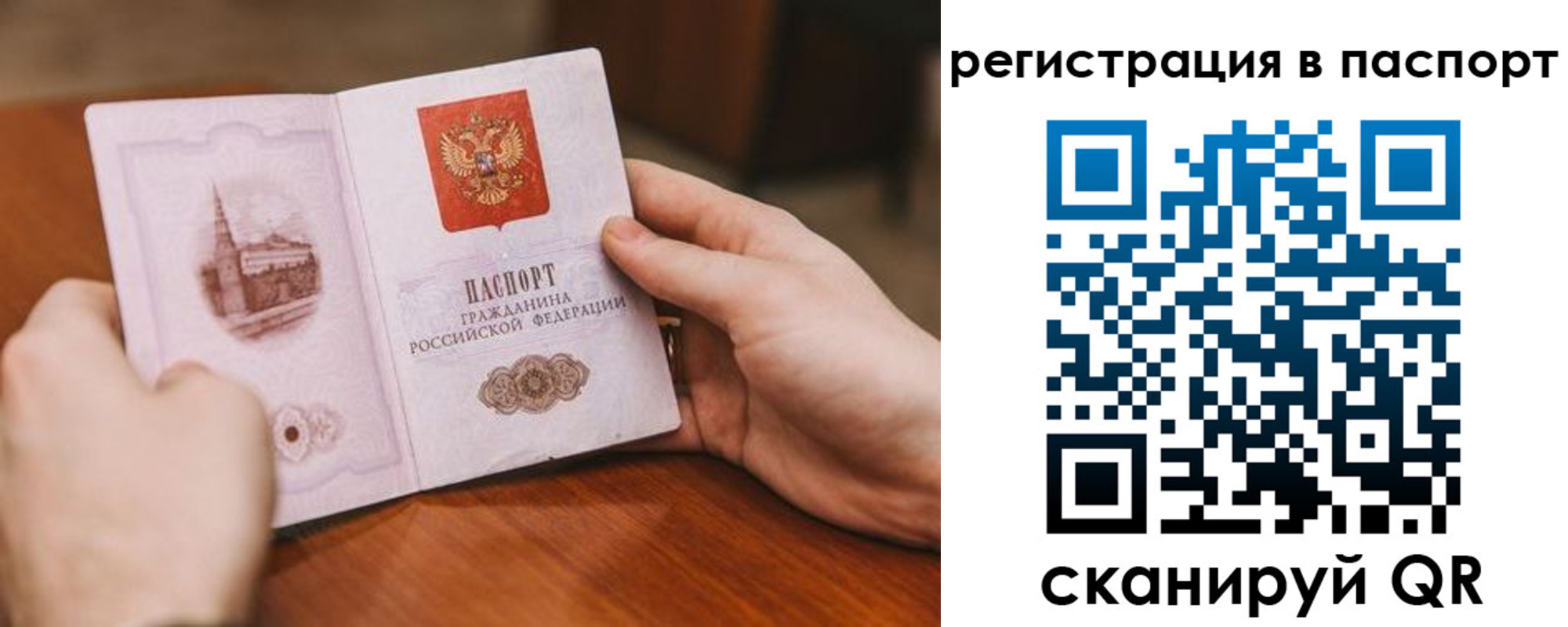 регистрация для дет. сада в Юрьевце