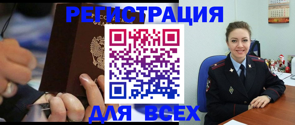 временная регистрация в Юрьевце